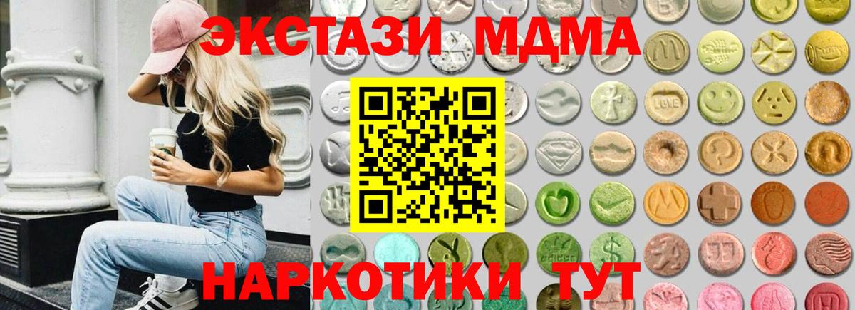 ЭКСТАЗИ louis Vuitton Семёнов