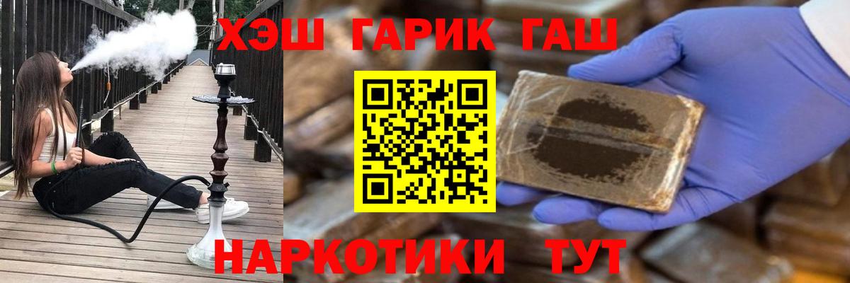 ГАШ 40% ТГК Семёнов