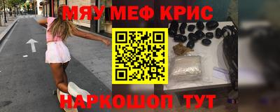 шишки Бузулук