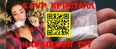 шишки Бузулук