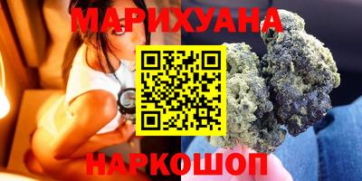 шишки Бузулук