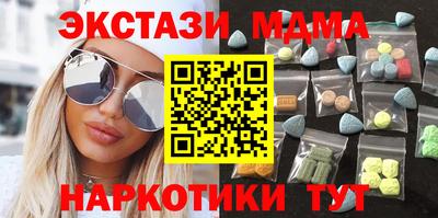 скорость mdpv Будённовск