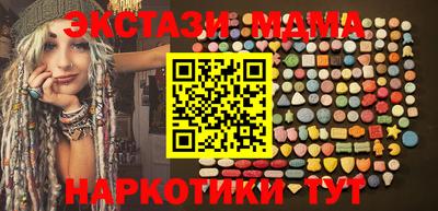 шишки Бузулук