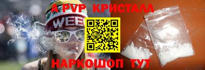 mdpv Рязань