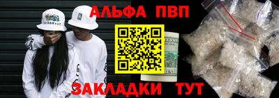 скорость mdpv Будённовск