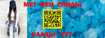 молекула духа Рузаевка
