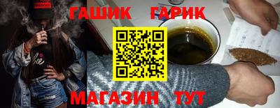 шишки Бузулук