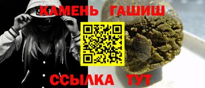 шишки Бузулук