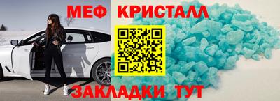 скорость mdpv Будённовск