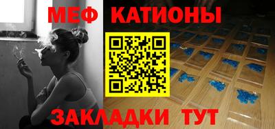 шишки Бузулук