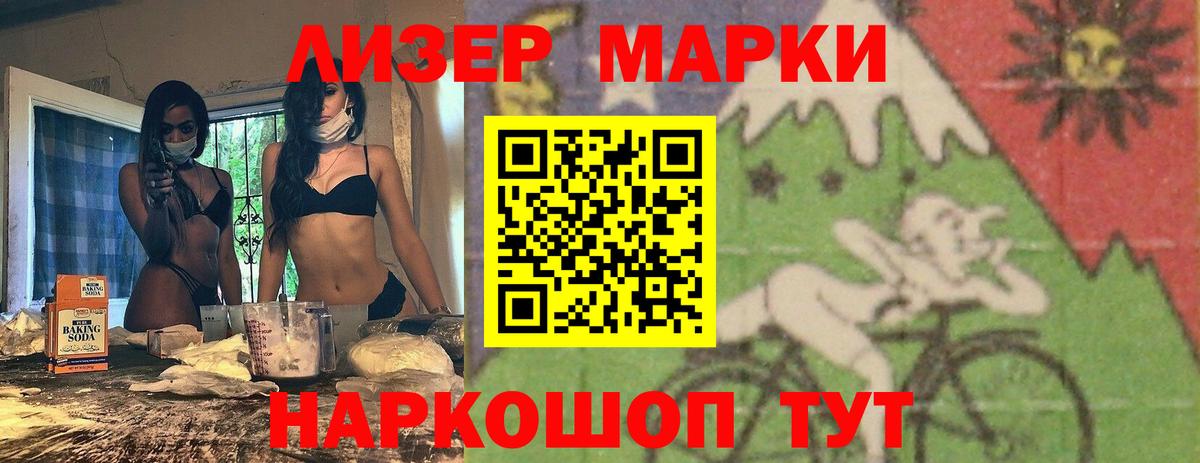 Alpha PVP Семёнов
