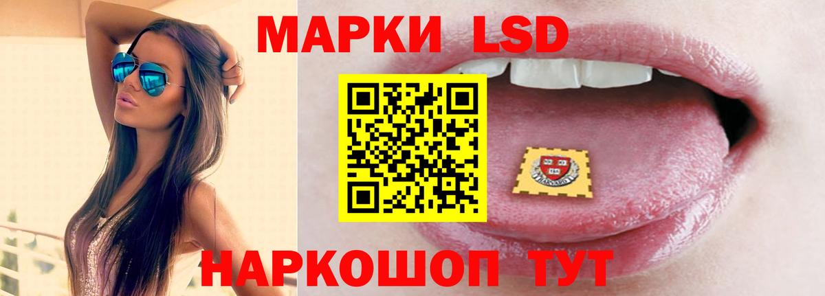 ЛСД экстази  МЕГА ССЫЛКА  Вход с VPN  Семёнов  ЛСД экстази кислота  Лсд 25 экстази кислота 