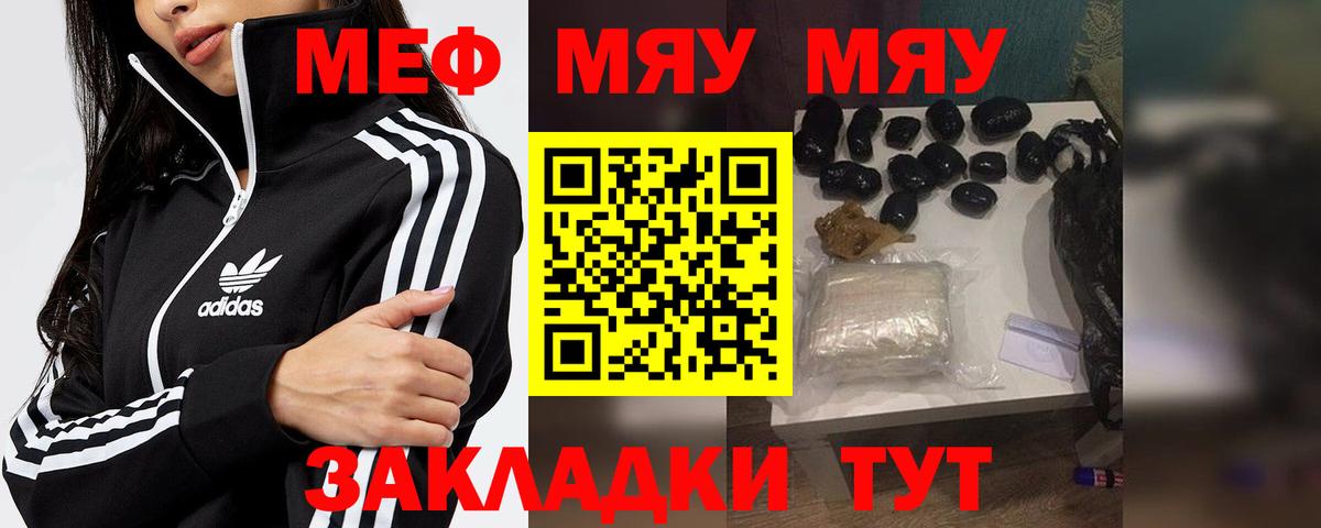 Меф Семёнов