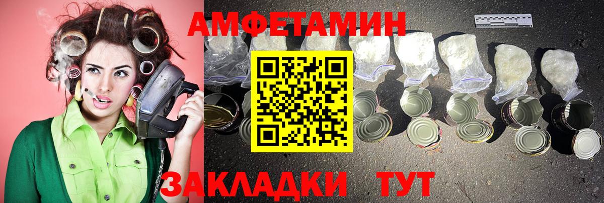 Семёнов  Метамфетамин витя  Вход с VPN 