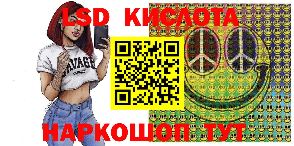 Лсд 25  Вход с VPN  ГАШ  MDMA  ГАШ  Конопля  ТГК  NBOMe  Семёнов  Cocaine  МЕФ  