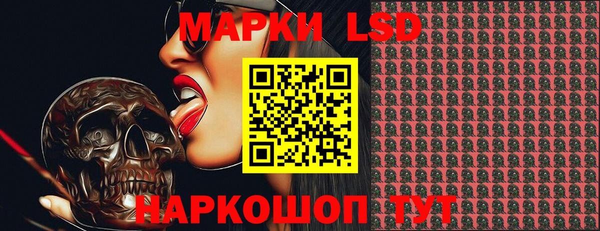 Марки NBOMe 1500мкг  Вход с VPN  Семёнов 