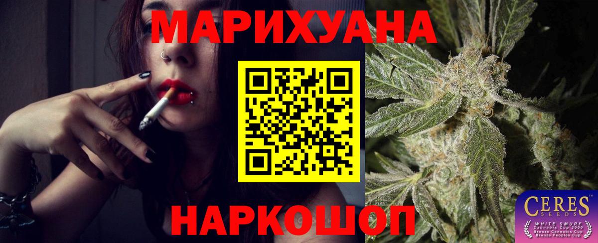 Шишки марихуана MAZAR  Вход с VPN  Семёнов  Шишки марихуана конопля 